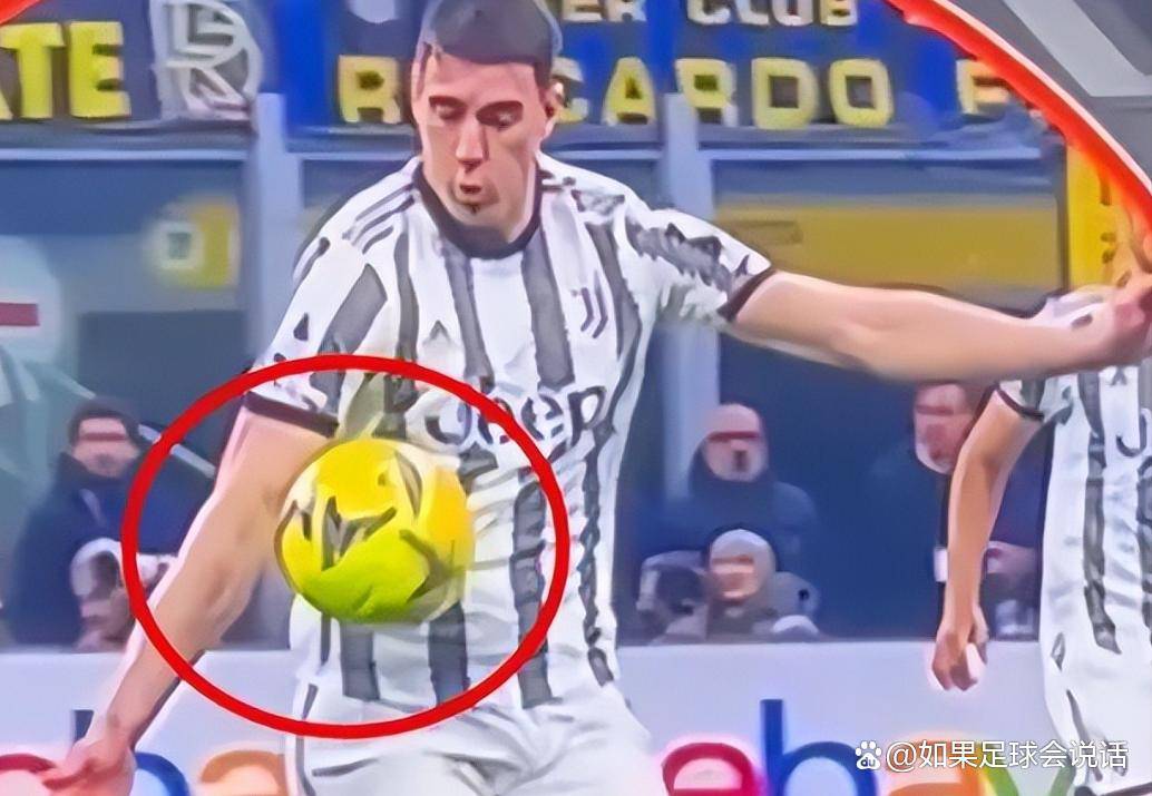 尤文输球就喊冤?意甲裁判偏心谁,20年老球迷看完笑了