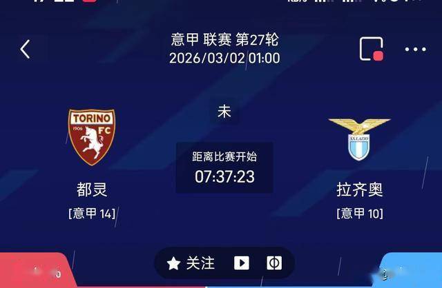 最新足球推荐:3月2日1点意甲 都灵VS拉齐奥